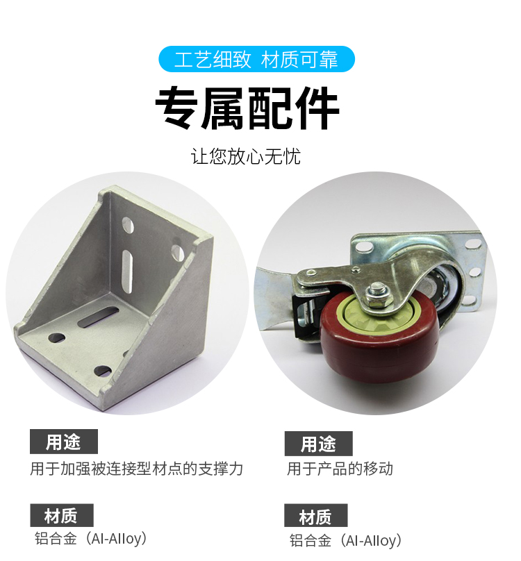 專(zhuān)屬配件