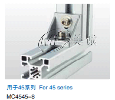 工業(yè)鋁型材配件哪里便宜？