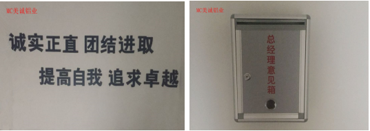 一句話、意見箱6